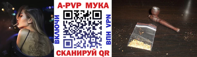 Alpha PVP СК КРИС  наркота  Дигора 