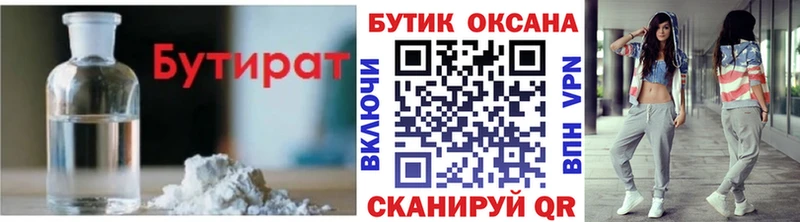 цены наркотик  Дигора  БУТИРАТ оксана 