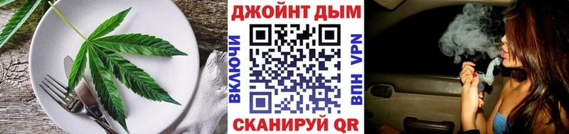 Cannafood конопля  Дигора 