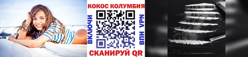 КОКАИН 97%  KRAKEN зеркало  Дигора 