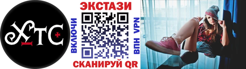 ЭКСТАЗИ XTC цена наркотик Дигора