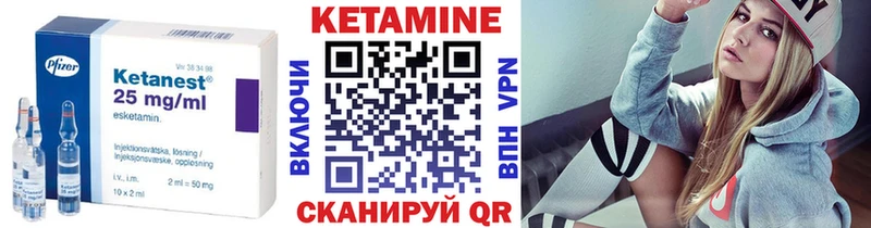 купить наркотик  Дигора  Кетамин VHQ 