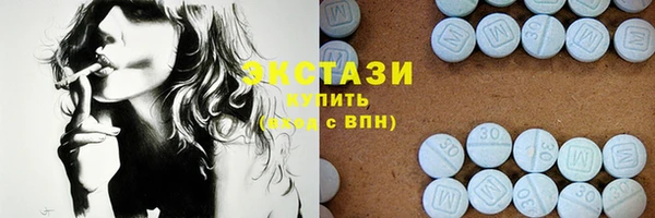 шишки Бронницы