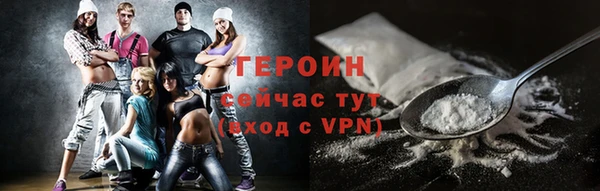 шишки Бронницы