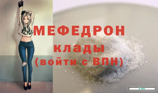 дистиллят марихуана Бородино