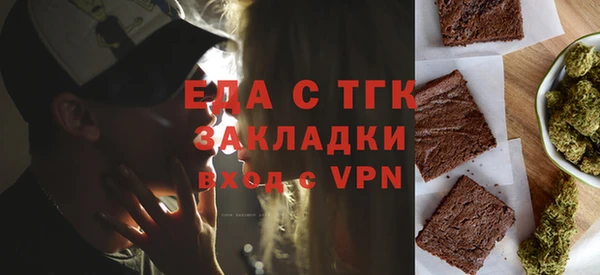 mix Бугульма