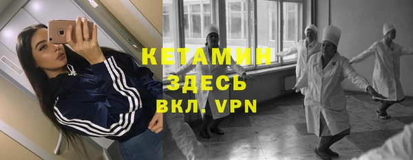 молекула духа Богородск