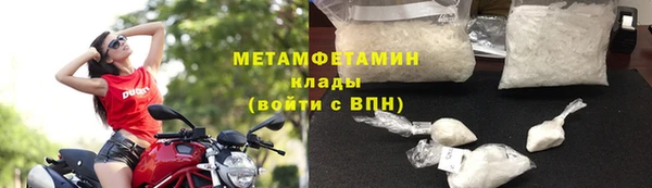 дистиллят марихуана Бородино