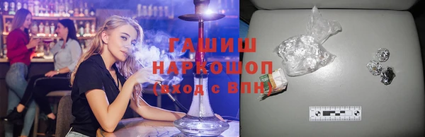 дистиллят марихуана Бородино