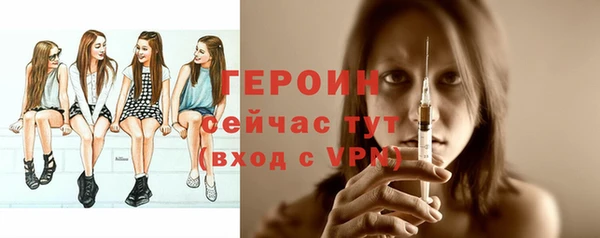 шишки Бронницы