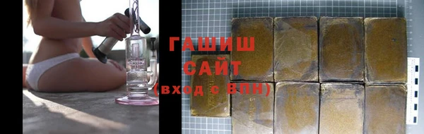 шишки Бронницы