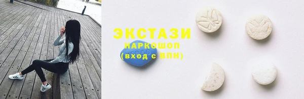 дистиллят марихуана Бородино