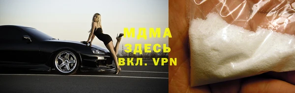 дистиллят марихуана Бородино