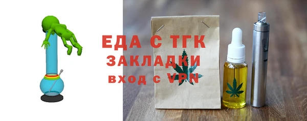 дистиллят марихуана Бородино