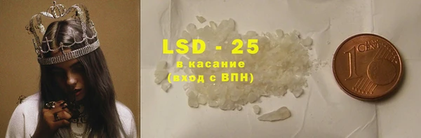 шишки Бронницы