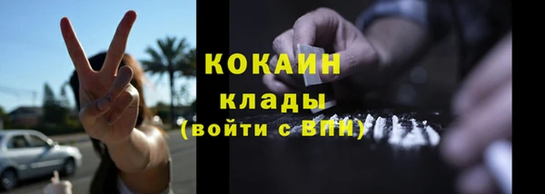 дистиллят марихуана Бородино