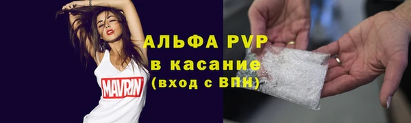 шишки Бронницы