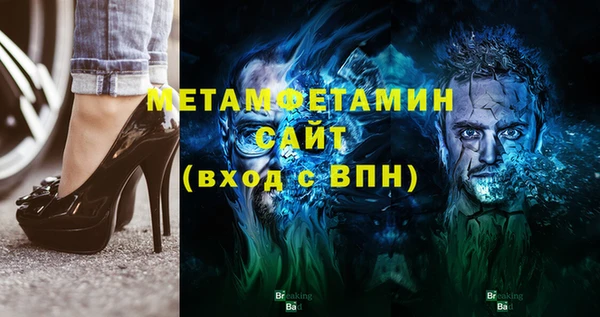 mix Бугульма