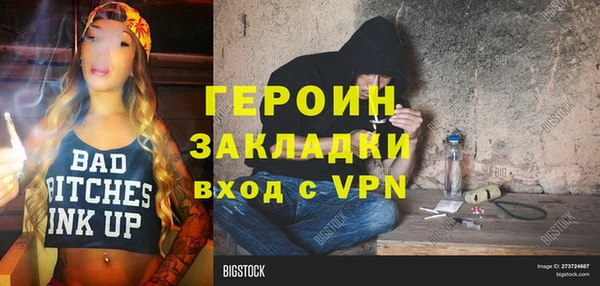 дистиллят марихуана Бородино