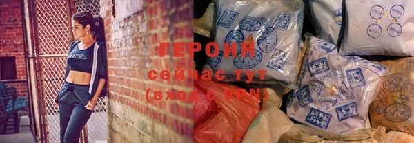 дистиллят марихуана Бородино