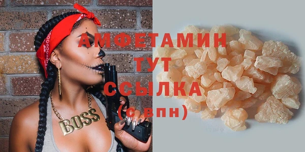 mix Бугульма