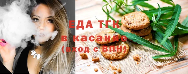 дистиллят марихуана Бородино