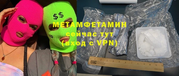 mix Бугульма