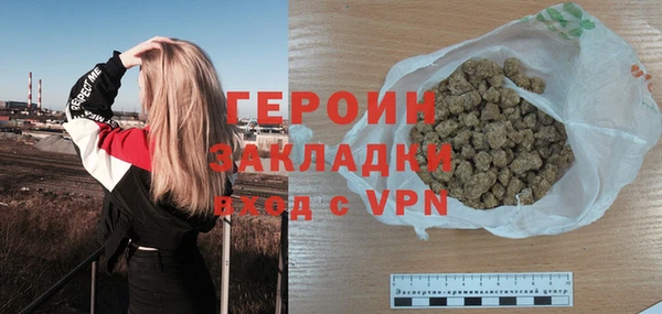 шишки Бронницы