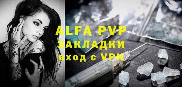 гашишное масло Богданович
