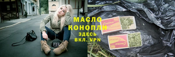 шишки Бронницы