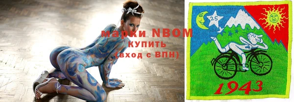 mix Бугульма