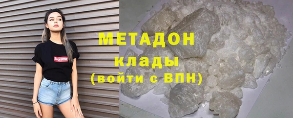 mix Бугульма