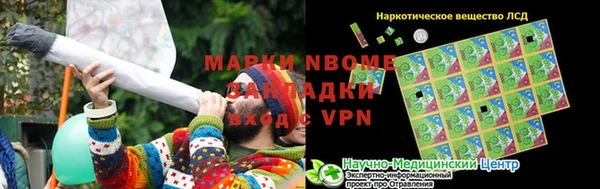 дистиллят марихуана Бородино