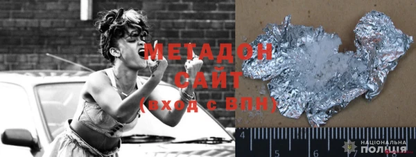 mix Бугульма
