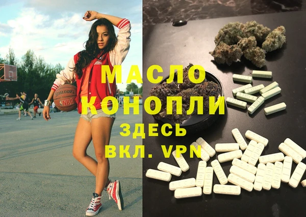 mix Бугульма