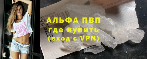 дистиллят марихуана Бородино