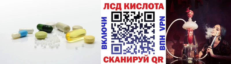 Лсд 25 экстази кислота  закладка  Дигора 