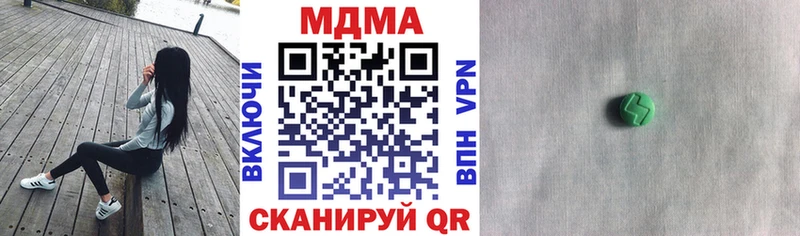 МДМА crystal  как найти наркотики  Дигора 