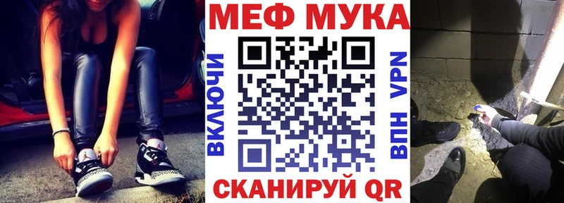 Мефедрон VHQ  Дигора 