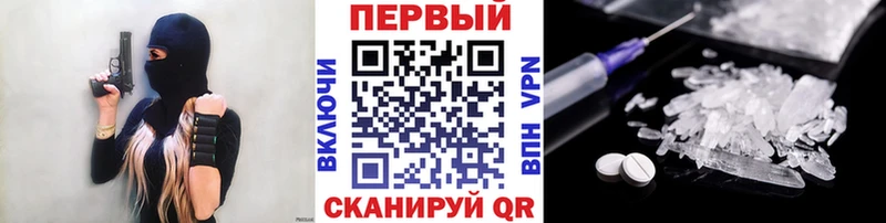Метамфетамин витя  даркнет сайт  Дигора 